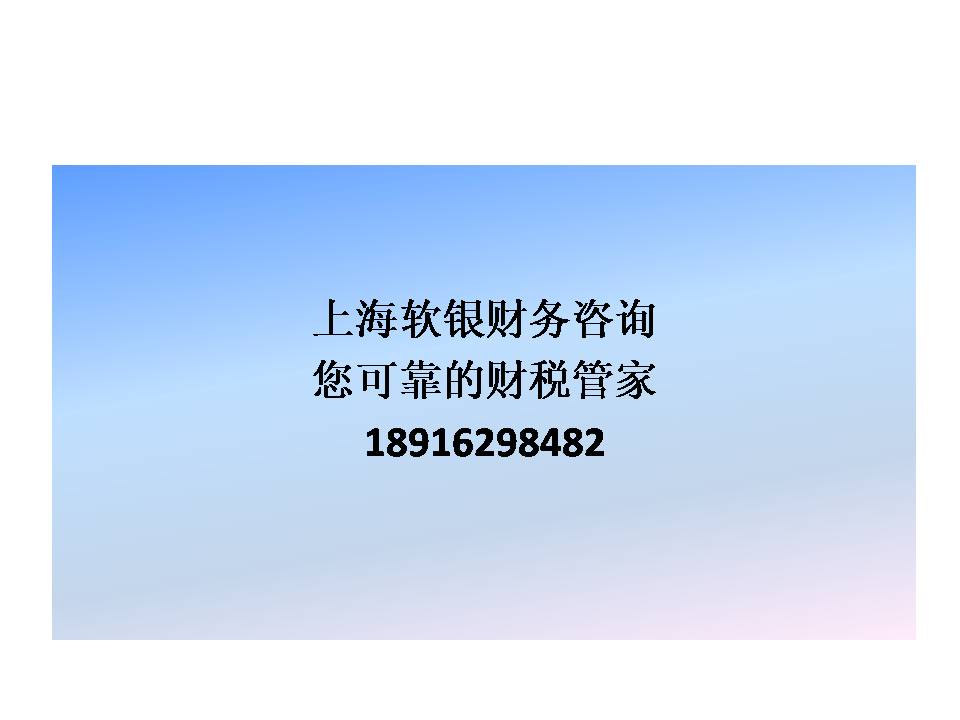 2025年關(guān)賬前必查|個(gè)稅返還手續(xù)費(fèi)的會(huì)計(jì)及稅務(wù)處理